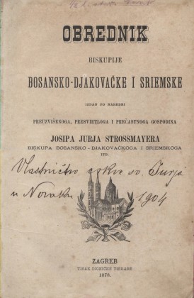 Đakovački obrednik (1878.)