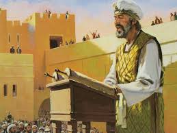 Knjiga Ezrina i Nehemijina