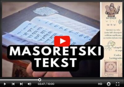 Masoretski tekst [video]