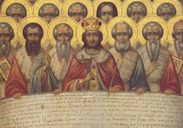 Potreba za Vjerovanjem